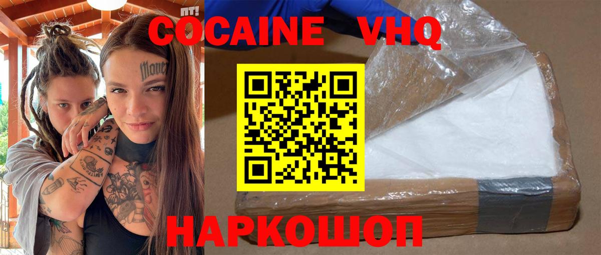 КОКАИН Боливия Кашира