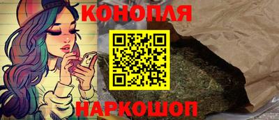 дистиллят марихуана Кинель