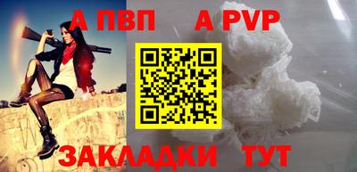 спиды Кимры