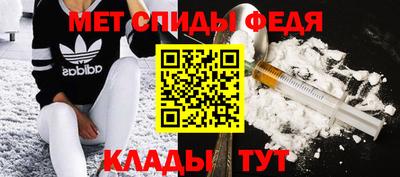 спиды Кимры