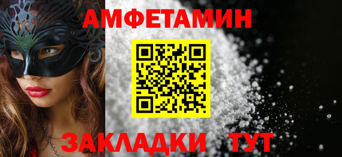 Метамфетамин Methamphetamine Кашира