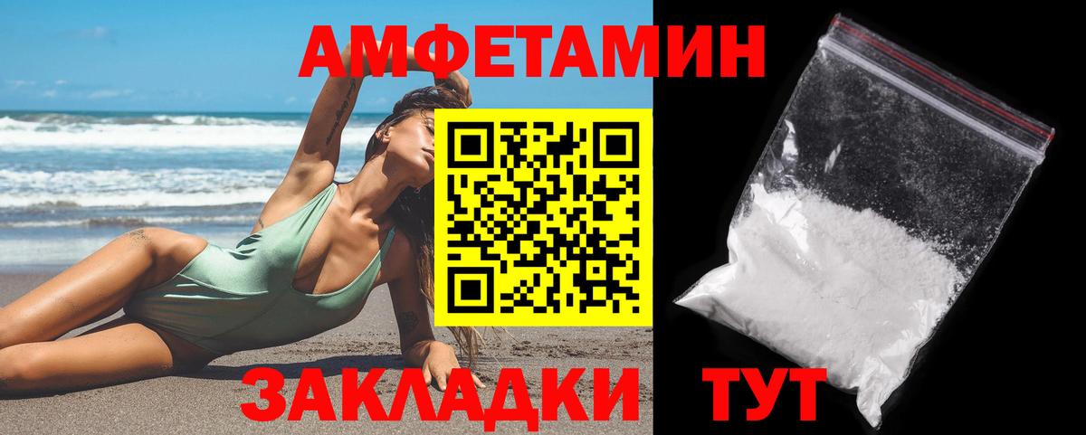 Первитин кристалл  Вход с VPN  Кашира 