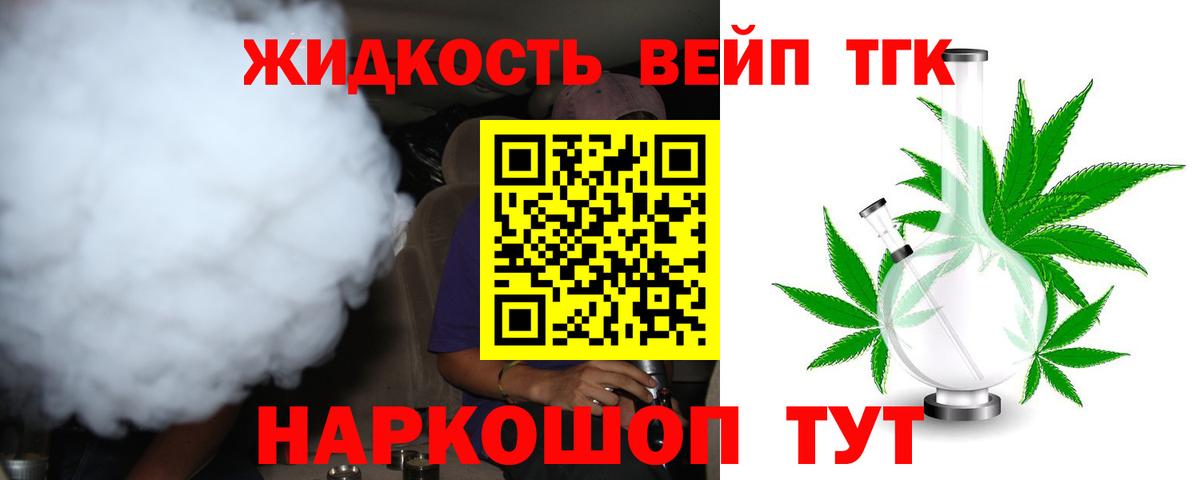 Дистиллят ТГК Wax Кашира