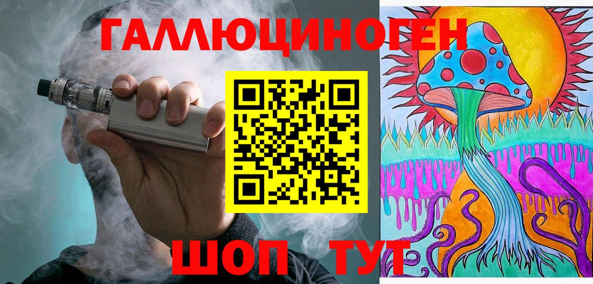 Галлюциногенные грибы мухоморы  Псилоцибиновые грибы мухоморы  Вход с VPN  Кашира 
