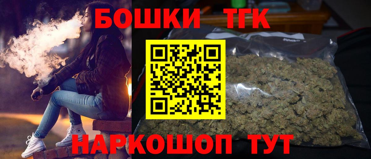 Каннабис гибрид Кашира